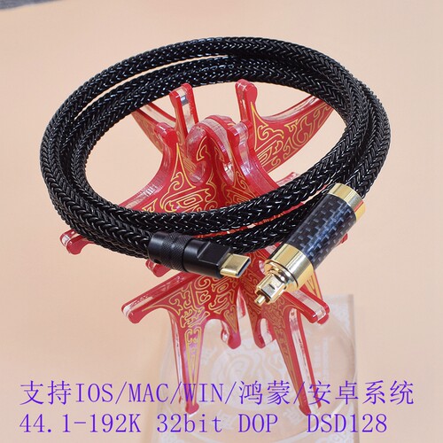 LIghtning转RCA数字光纤线