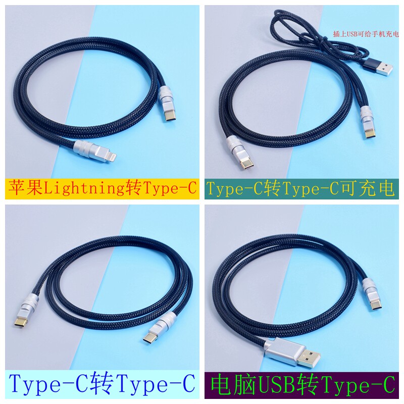 母带级升级线适用于iphone苹果15手机Lightning转type-c连接手机声卡OTG直播线录音线usb转双C头解码DAC
