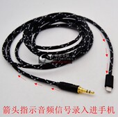 iPhone苹果手机lightning转3.5三节TRS内录线领夹麦克风线录音线