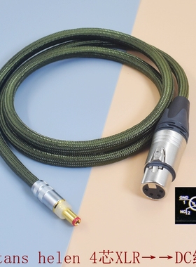 alto anni ONIX Mystic XP1 5.5*2.1/2.5转GX16 6.0*4.4泰坦Titans Lab Helen海伦Lynx Hilo直流DC电源线DIN