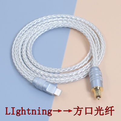 新品适用IPHONE苹果17/12/13/14/15/16安卓usb c转optical光纤音频线方口连接dsp功放音频线typec手机电脑