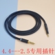 HD400pro HIFI发烧手机连接森海塞尔HD598 HD558 NDH30 HD560s HD2.30 HD569 HD620S耳机线升级音频线2.5