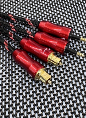 B&W宝华A7方转圆口光钎线圆头转方头帝瓦雷3.5转光纤线音频线optical 回音壁5.1声道索尼电视连接功放音响线