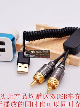 英菲尼迪FX25 fx35 EX25 G25 37 QX50 QX60蓝牙接收器AUX音频线