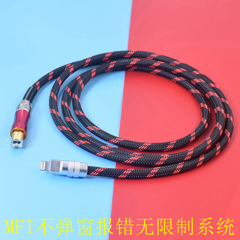 iphone手机otg苹果数据线