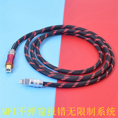 iPhone苹果手机lightning转USB 器MIDI音频线雅马哈 B方口DAC解码