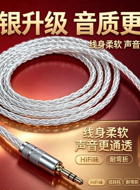 纯银线B&O H100 B&w宝华韦健Px8耳机线USB-C转3.5mm Px7S2e升级线BeoPlay beosound2 3rd typec转3.5音频线