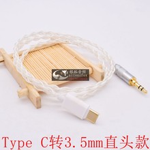 苹果华为三星小米vivo手机Type C转3.5音箱线USBC音响线AUX音频线