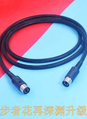 好音质 新品 HIFI发烧级适用漫步者花再Halo 2.0深渊镜监听音箱音频线7pin主副音响线连接线DIN 7芯线公对公