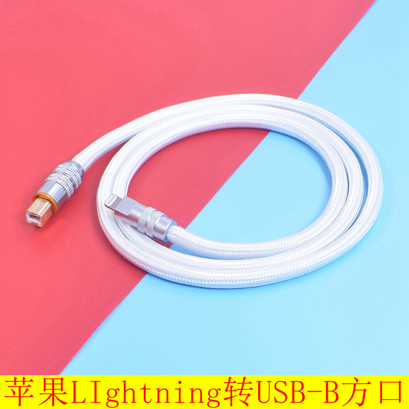 纯银USB线iPhone苹果手机Type-C电脑调音台USB A转B方口2.0连接DJ打碟机声卡数据线USBC数字DAC解码器音频线
