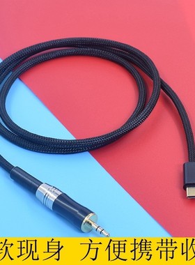 超软便携sony索尼Type-C手机DOCK转3.5/RCA数字coax同轴线optical光纤线mojo/hugo 2 usbc转opt光纤音频线