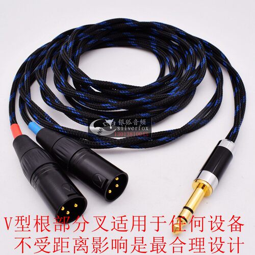 双卡侬音频线真力音箱线卡农音响