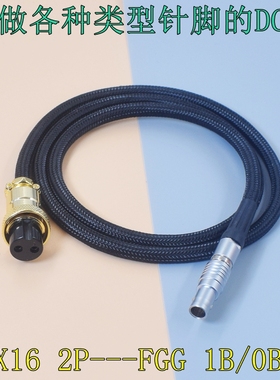HIFI发烧级英国ONIX欧尼士Mystic xp1解码耳放航空2/3/4芯LEMO雷莫fgg 0B 1B直流线性DC电源线2.1/2.5头TypeC