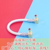 2.5 PL50直流DC电源线Nagra 发烧飞傲FIIO 2.1弯头欧亚德5525 Type JAZZ 6037 Melody C诱骗线 6044 5.5