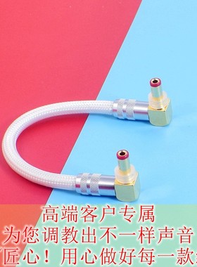 发烧飞傲FIIO PL50直流DC电源线Nagra Melody JAZZ PL-L 5.5*2.5/2.1弯头欧亚德5525/6044/6037 Type C诱骗线