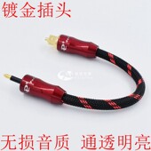 DSP 3.5圆孔转方口光纤线qa360 hugo D300 功放光纤音频线 DX200