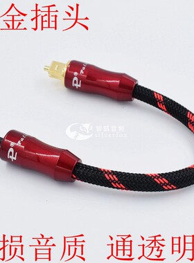 3.5圆孔转方口光纤线qa360 DX200 D300 hugo DSP 功放光纤音频线
