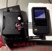 pro Type 海贝r4 hugo c转3.5数字同轴线RCA连接mojo