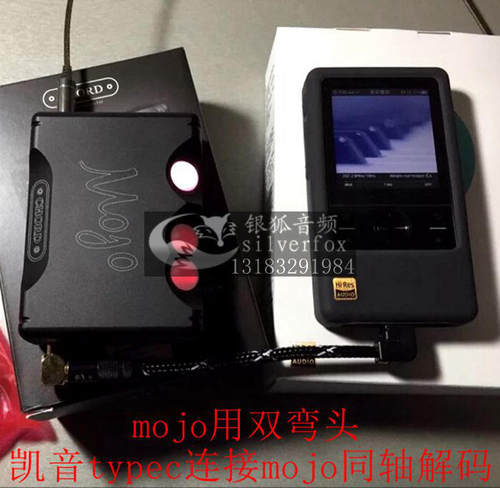 mojohugo数字同轴线音频线