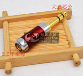 发烧级2.5母转6.5 6.35公转2.5平衡耳机音频转换头TRS转接头6.3mm