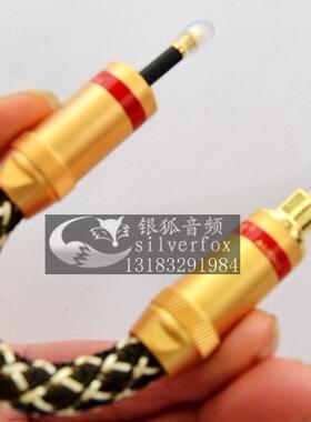适用艾利和播放器连接hugo2 PHA3 mojo 3.5转方口解码器opt光纤音频线节奏坦克变奏曲V3D v3-d 3.5mm光纤线