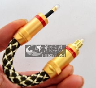 3.5转方口解码 mojo 器opt光纤音频线节奏坦克变奏曲V3D 3.5mm光纤线 适用艾利和播放器连接hugo2 PHA3