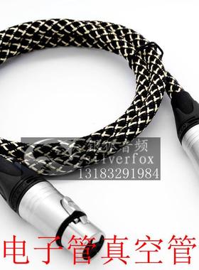 曼丽 德律风根AR51/251E/U47/CU29七芯卡侬7芯电子管麦克风话筒线