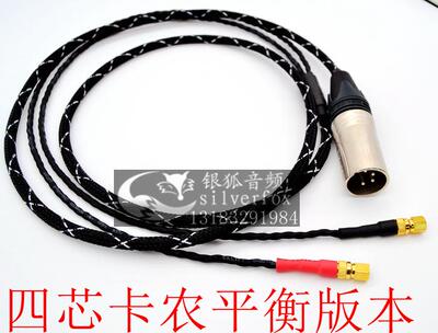 hifiman耳机线平衡线音频线