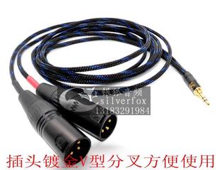 惠威 真力 JBL 有源监听音箱线3.5一分二转双卡侬2xlr平衡音频线