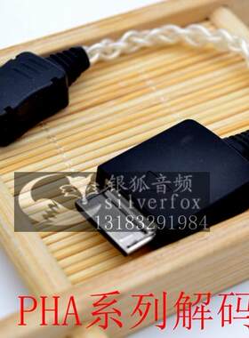 适用Walkman索尼wm1z 1A zx300 dock转microUSB解码线mojo PHA3线hugo2 sony电磁炉耳放线