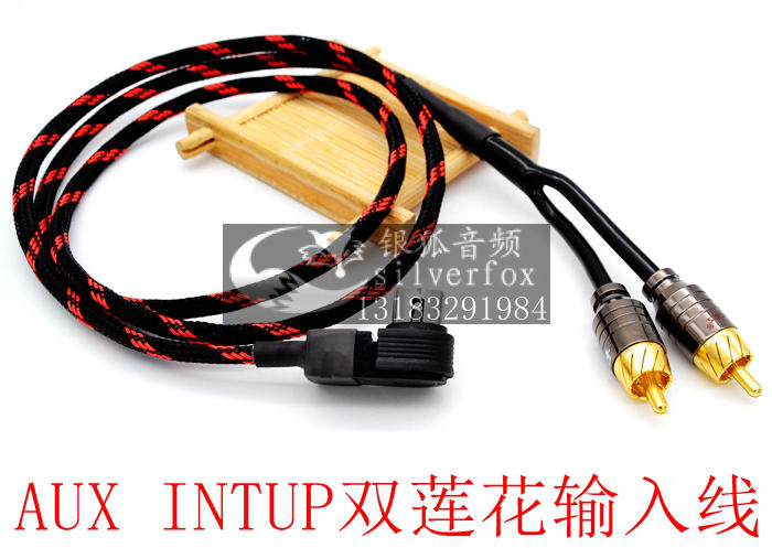 红白RCA双莲花音频线AUX