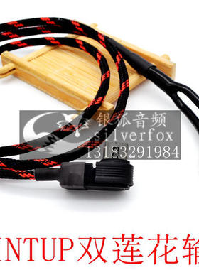 日字插头阿尔派CDA-9887/9886/9855 kca-121bRCA双莲花AUX音频线