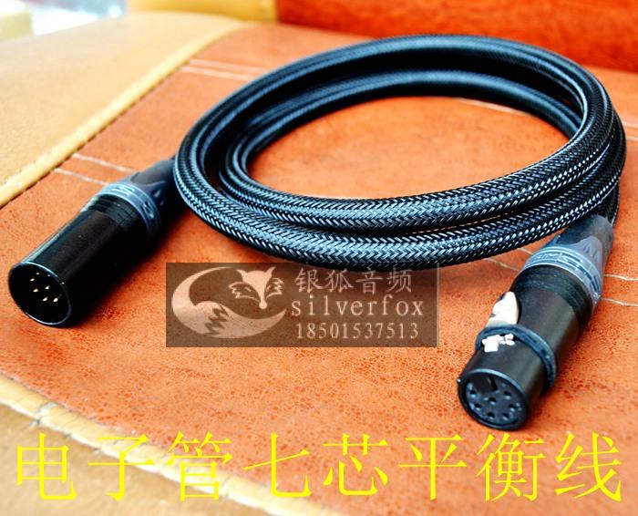德律风根AK47 AR51 akg p820 7针七芯卡侬XLR线TF51 MK47 RODE罗德K2 NTK MXL960 V69电子管话筒电容麦克风线