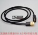 发烧级镀银线电脑USB A公转A母音频线数据线USB延长线加长线 Type