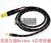 3.5转6.35音频线双大二芯6.5手机电脑PC连接调音台功放声卡转换线