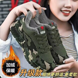 2025新款迷彩鞋冬季运动鞋户外登山解放鞋工地劳保鞋防滑休闲鞋子