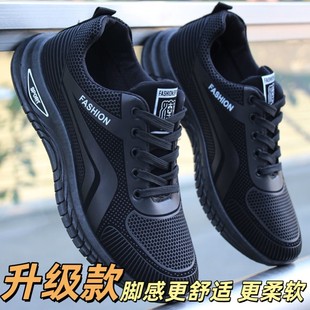 工地鞋 防滑冬季 男士 男生男鞋 防水鞋 工作鞋 皮面休闲鞋 子 耐磨劳保鞋