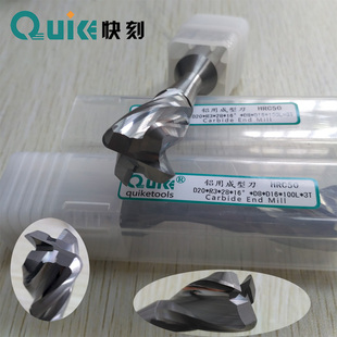 定制铝用成型刀 圆鼻铣刀 整体硬质合金 钨钢燕尾铣刀D21*R3*D16