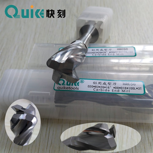 定制铝用成型刀  圆鼻铣刀 整体硬质合金 钨钢燕尾铣刀D21*R3*D16