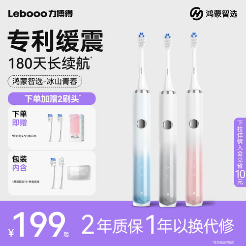 180天长续航无线充电 42000次高频清洁振动