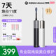 首发 新品 华为智选鸿蒙智选力博得全自动电动牙刷5pro扫振美白