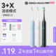 华为智选鸿蒙智选力博得声波自动电动牙刷2S智能软毛牙刷男女通用