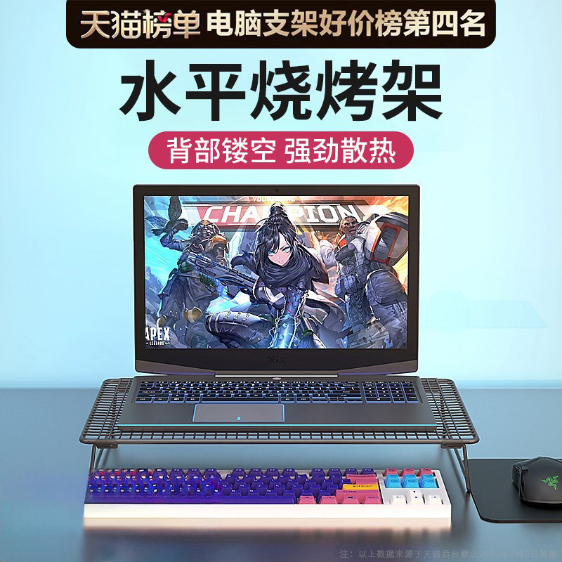 ��ͨ���14Ӣ�������á�40*25*7.5 �տ��ܱʼǱ���ɢ�ȱ����ο�