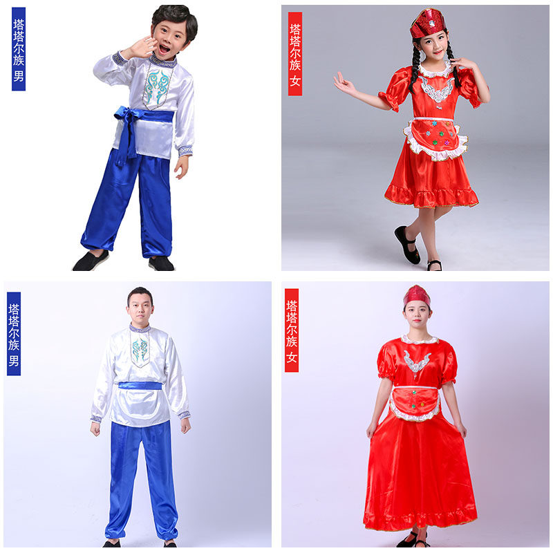塔塔尔族男女儿童成人演出服出租 五十六个少数民族演出服饰租赁