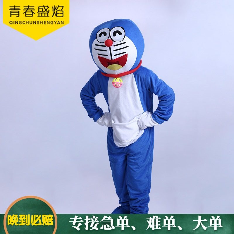 哆啦a梦卡通人偶服装叮当猫服机器猫玩偶衣服行走人偶服出租租赁