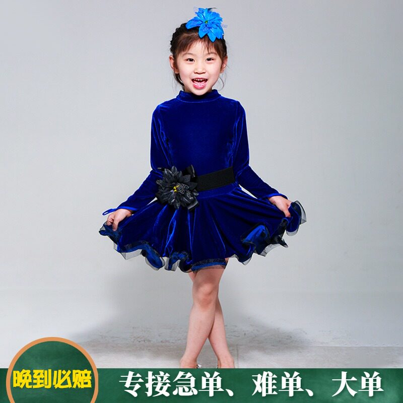 女童服装新款儿童拉丁裙出租 比赛演出金丝绒舞蹈长袖练功服租赁