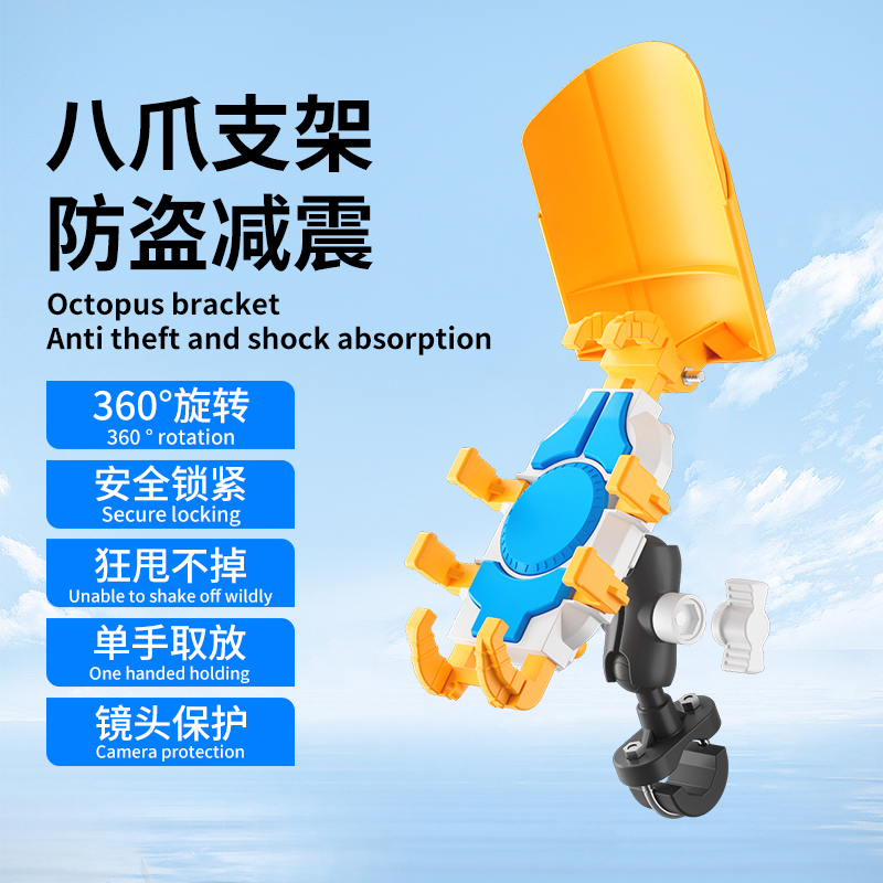 當日發貨外賣騎手機支架防雨防盜