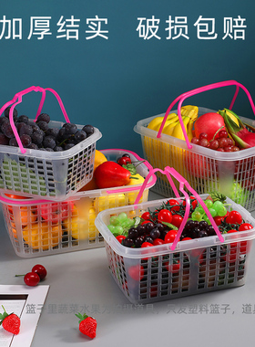 白色新料采摘水果篮3-12斤手提篮草莓樱桃杨梅葡萄篮长方形收纳篮