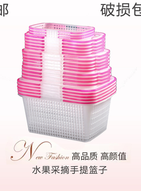 厂家直销3-12斤塑料筐白色篮草莓葡萄无花果猕猴桃方形水果采摘篮