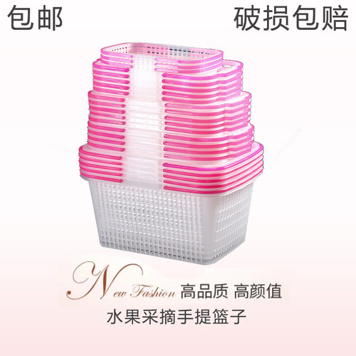 新料白色采摘篮樱桃篮牢固高品质